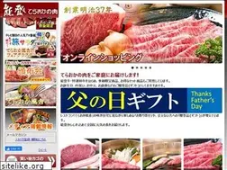 Sites similar to notogyu.com