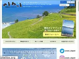 Sites similar to notohantou.net
