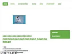 Sites similar to notoirukawatching.com