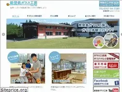 Sites similar to notojimaglass.com