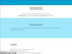 Sites similar to notojimakotsu.com