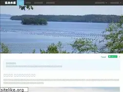 Sites similar to notokaki.com