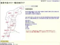 Sites similar to notokankou.com