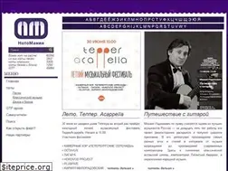 Sites similar to notomania.ru