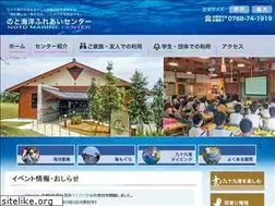 Sites similar to notomarine.jp
