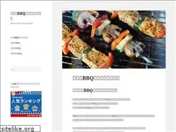 Sites similar to notonakajima-camp.com