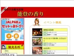Sites similar to notonokaori.com