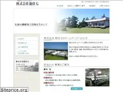 Sites similar to notoshichi.com