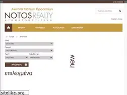 Sites similar to notosrealty.gr
