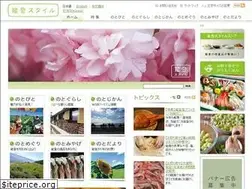Sites similar to notostyle.jp