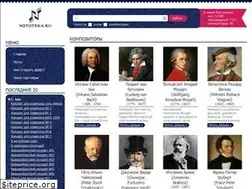 Sites similar to nototeka.ru