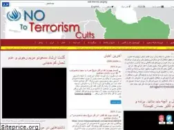 Sites similar to nototerrorism-cults.com