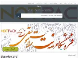 Sites similar to notpack.com