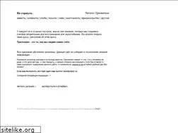 Sites similar to notproud.ru