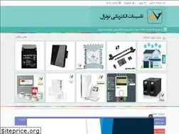 Sites similar to notral.ir
