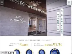 Sites similar to notredame-kitakyushu.com
