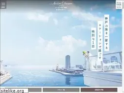 Sites similar to notredame-kobe.com