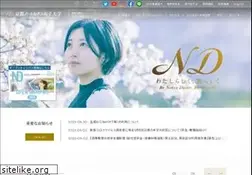 Sites similar to notredame.ac.jp
