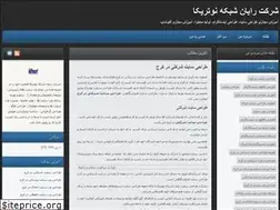 Sites similar to notricanet.blog.ir