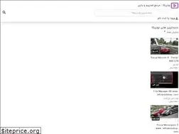 Sites similar to notrikaa.ir