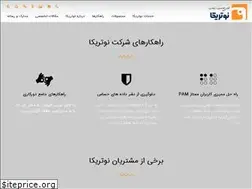 Sites similar to notrikanet.com