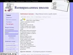Sites similar to notsent.ru
