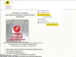 Sites similar to notslippery.ru