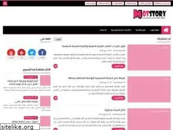 Sites similar to notstory.com