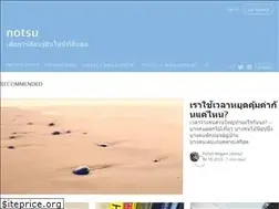 Sites similar to notsu.me