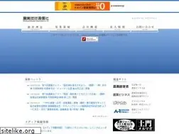 Sites similar to notsu.net