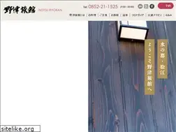 Sites similar to notsuryokan.jp