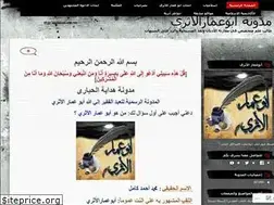 Sites similar to nottansser2.wordpress.com