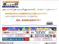 Sites similar to nottemitei.com