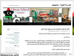 Sites similar to nottslibya.wordpress.com