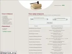 Sites similar to notuslugi.ru