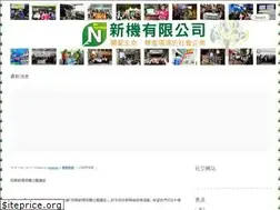 Sites similar to noty.org.hk