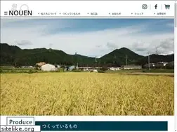 Sites similar to nou-en.com