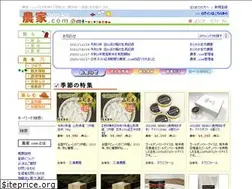 Sites similar to nou-ka.com