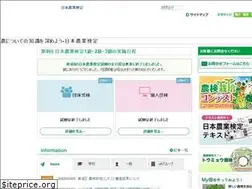 Sites similar to nou-ken.jp