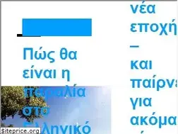 Sites similar to nou-pou.gr
