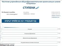 Sites similar to nou-stupeni.ru