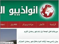 Sites similar to nouadhiboutoday.info