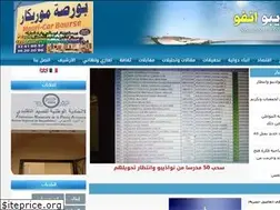 Sites similar to nouadibou.info