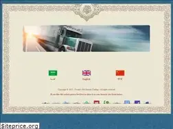 Sites similar to nouahsark.com