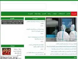 Sites similar to nouakchott24.info