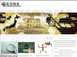 Sites similar to noubiz.jp