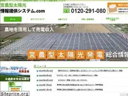 Sites similar to nouchi-taiyoukou.jp