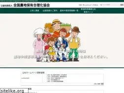Sites similar to nouchi.or.jp