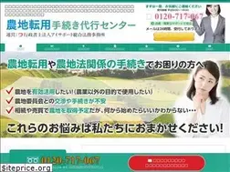 Sites similar to nouchihou.com