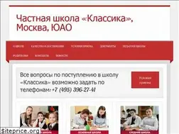 Sites similar to nouclassika.ru